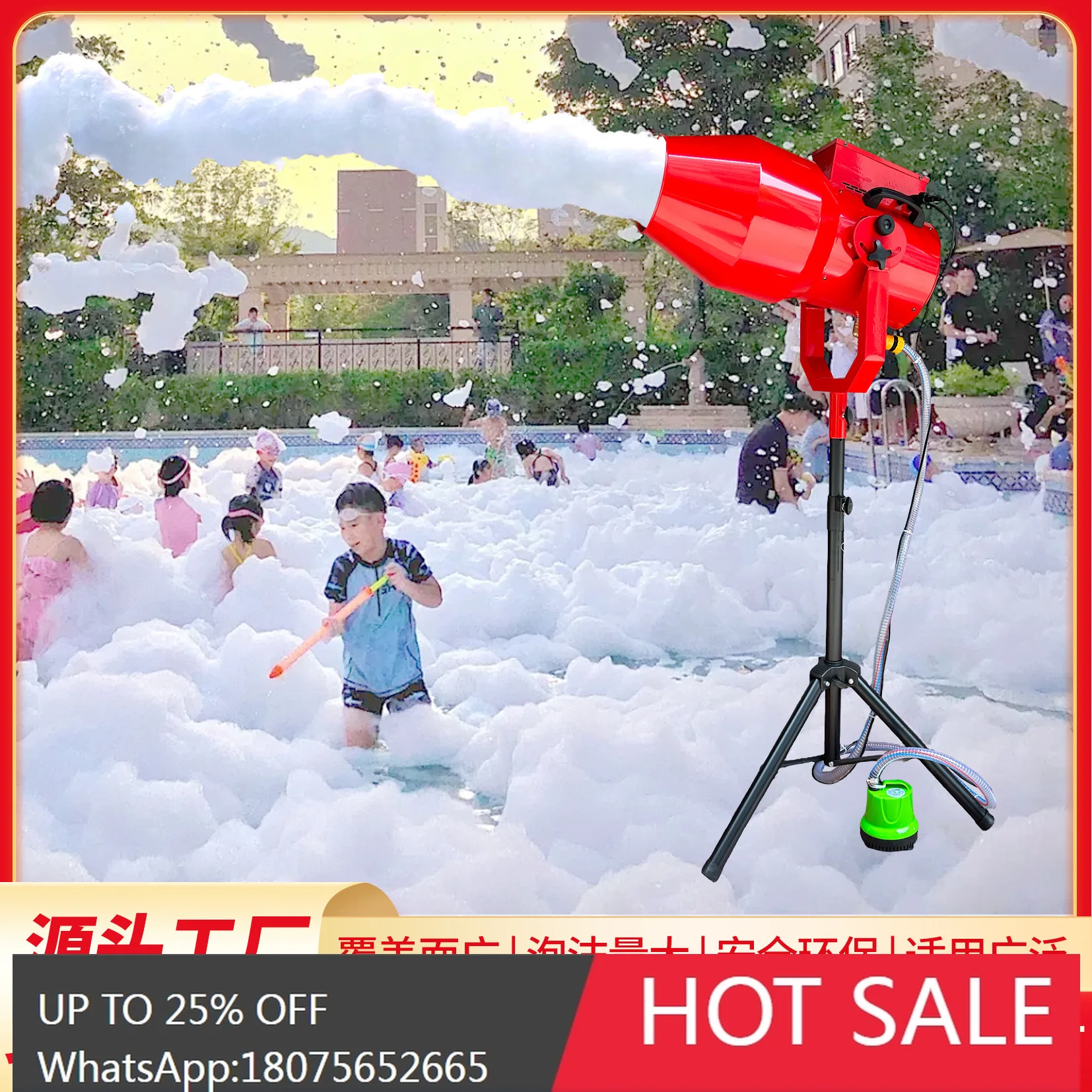 HLZ 1500W Yellow Spray Foam Machine Outdoor Activities Water Park Foam Machine Foaming Machine
