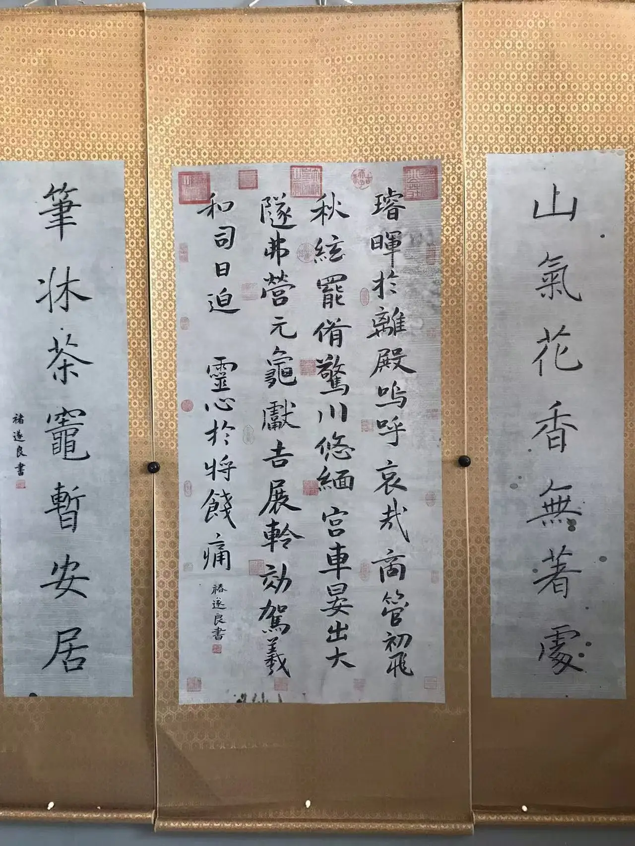 Old Couplets of Chinese door couplets painting,Chu Zhu liang,Free shipping