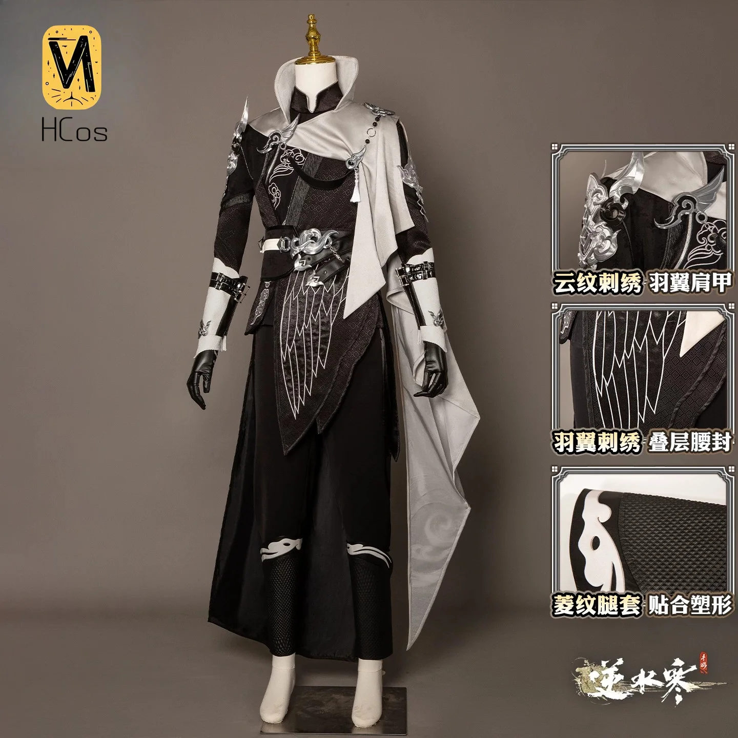 Anime Cosplay Male - Sword of Justice Dream‑Shredder Male Mysterious