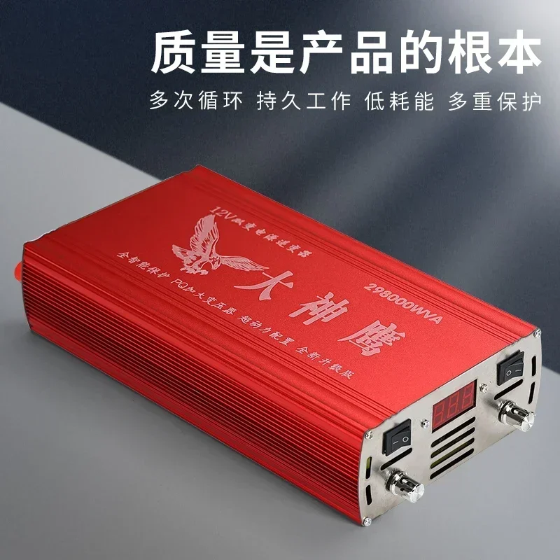 BC New inverter head imported large tube buoyancy suction king high-power 12v boost power supply battery converter