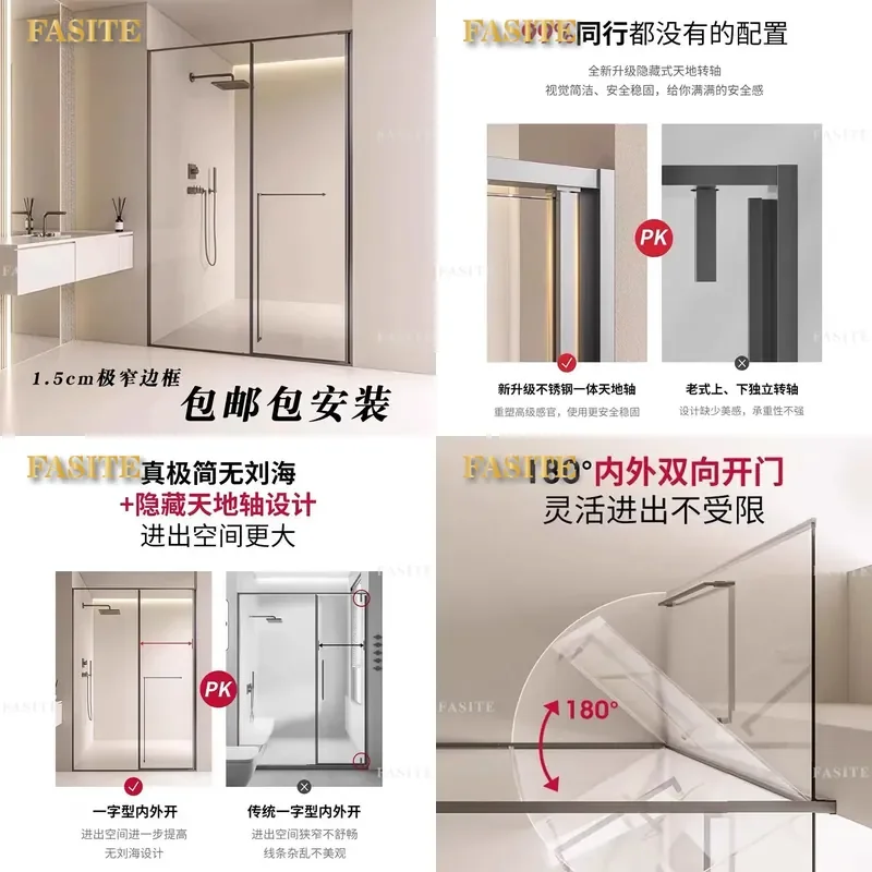 For Very Narrow One Shape Shower Room Integrated Stainless Steel Bathroom Glass Partition Dry Wet Separation Household Bath