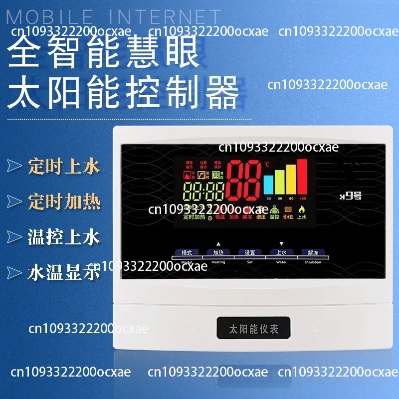 H9 Solar Water Heater Fully Intelligent Universal Measuring and Control Instrument Automatic Instrument Accessories