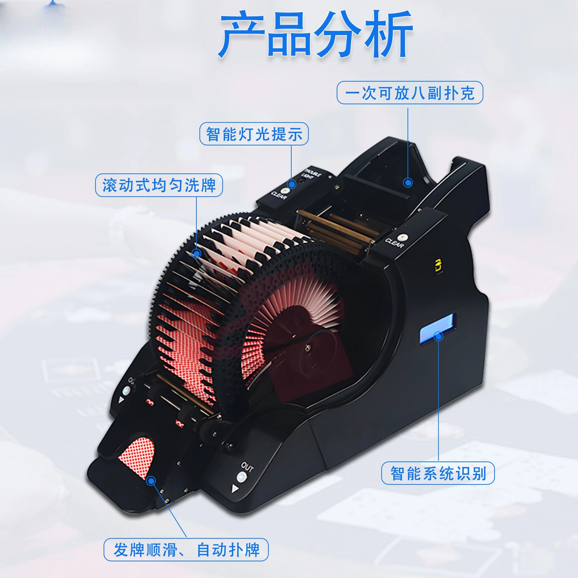 Shuffling and dealing machine Automatic shuffling machine Licensing machine Special for entertainment and competition