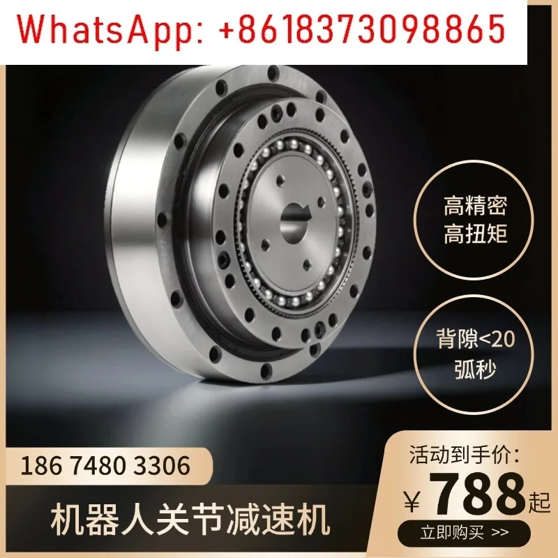 

Gear reducer Servo motor Planetary gear reducer Precision small transmission