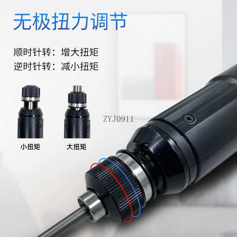 Fully automatic electric batch automatic stop electric cross screwdriver set electric screwdriver industrial grade