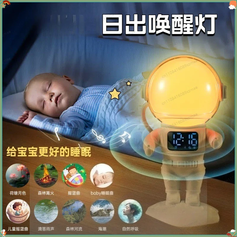 サンライズウェイクアップライト ホワイトノイズ Blueto - Lighting Decor Sunrise のレビューと価格