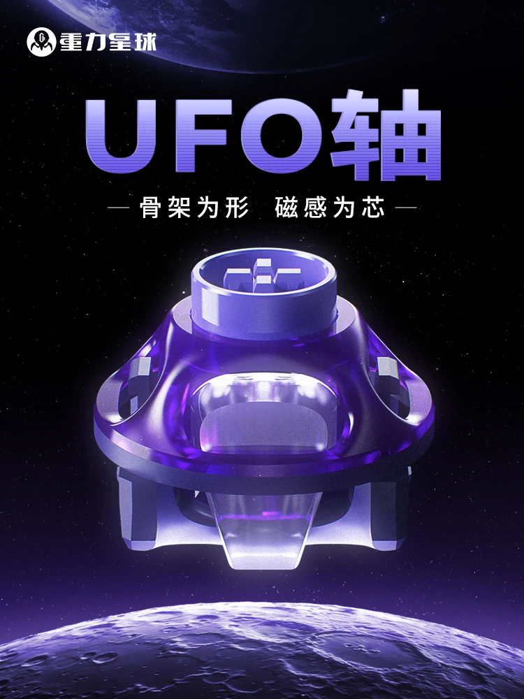

Игровая клавиатура Gravastar UFO с магнитным переключателем, фиолетовая универсальная магнитная клавиатура HIFI Mahjong Sound