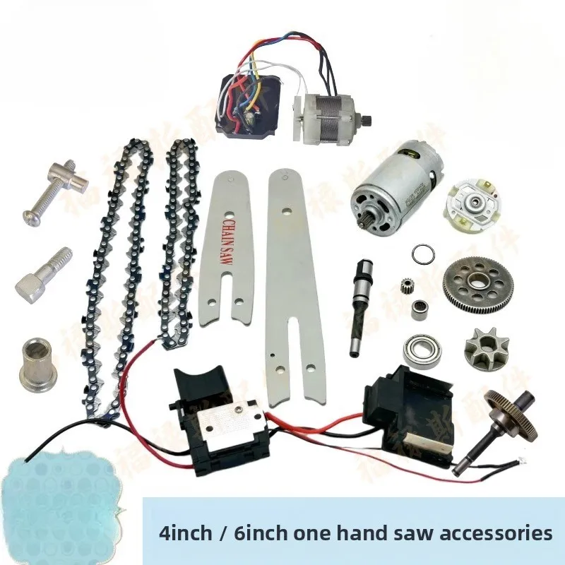 For electric chain saw, one-handed saw, lithium electric saw, logging saw accessories