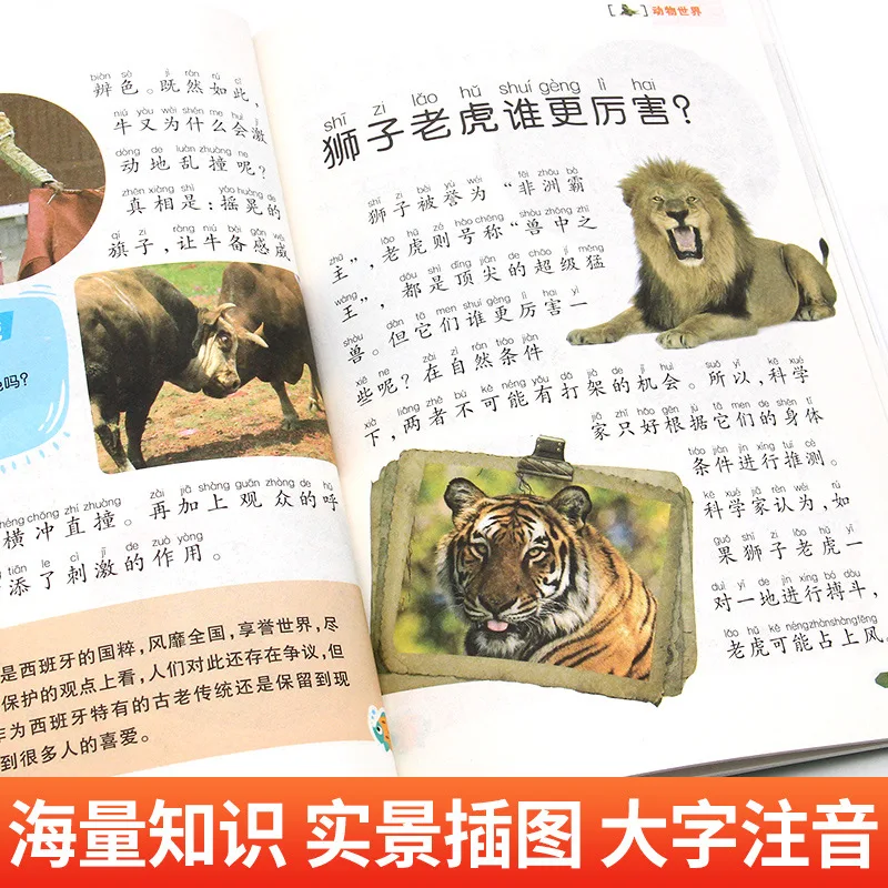 100000 Small Q&A Questions for Children, A Phonetic Version of A Manga Encyclopedia That Children Can Understand