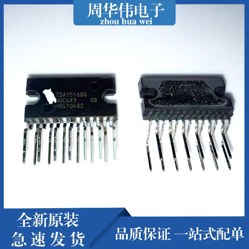 

TDA1519A TDA1519C TDA1519 TDA1519B TDA1517 TDA1521A TDA1516BQ