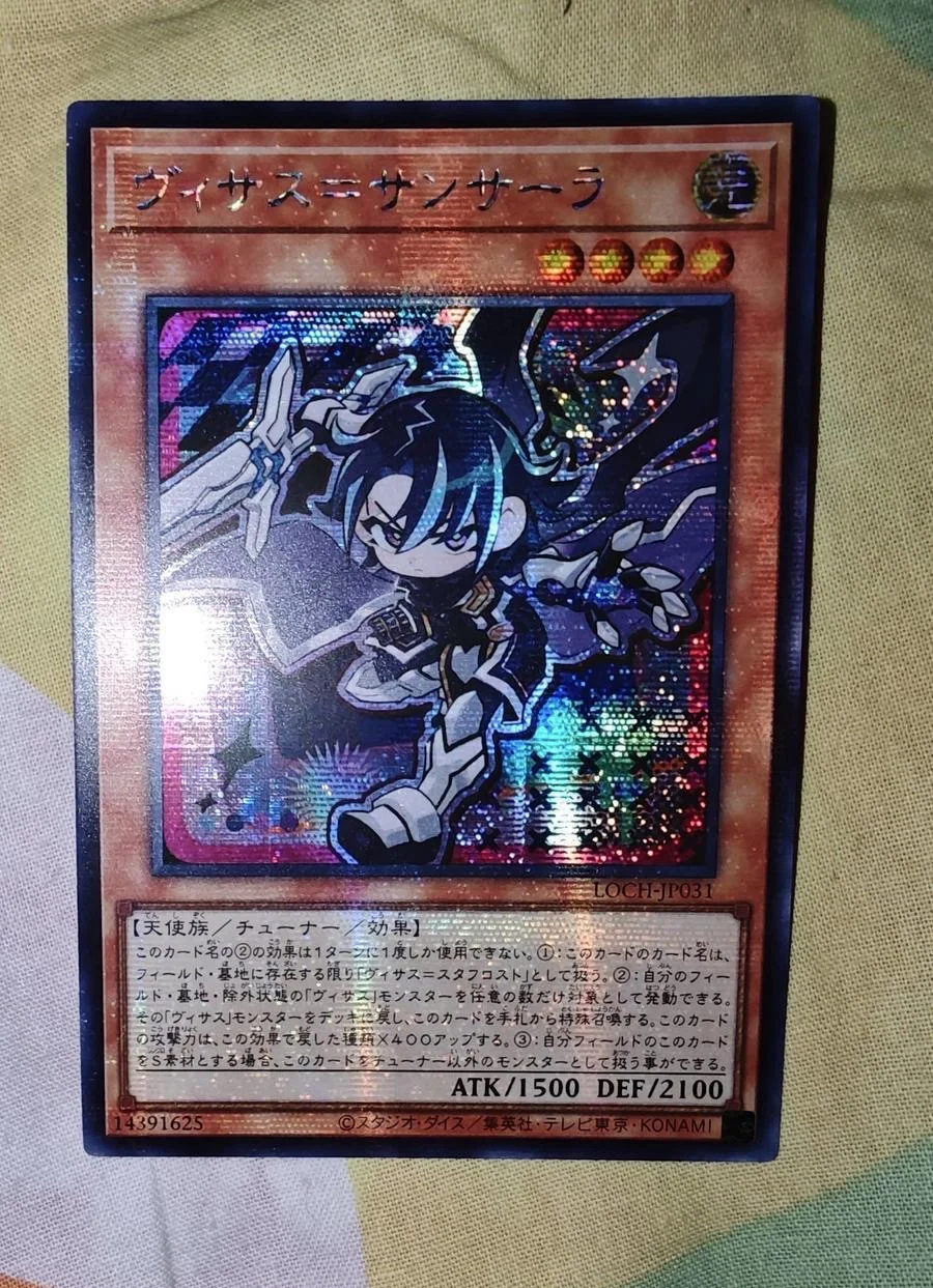 yugioh-konami-duel-monsters-loch-jp031-visas-samsara-secret-rare-carta-colecionavel-japonesa-em-estado-impecavel