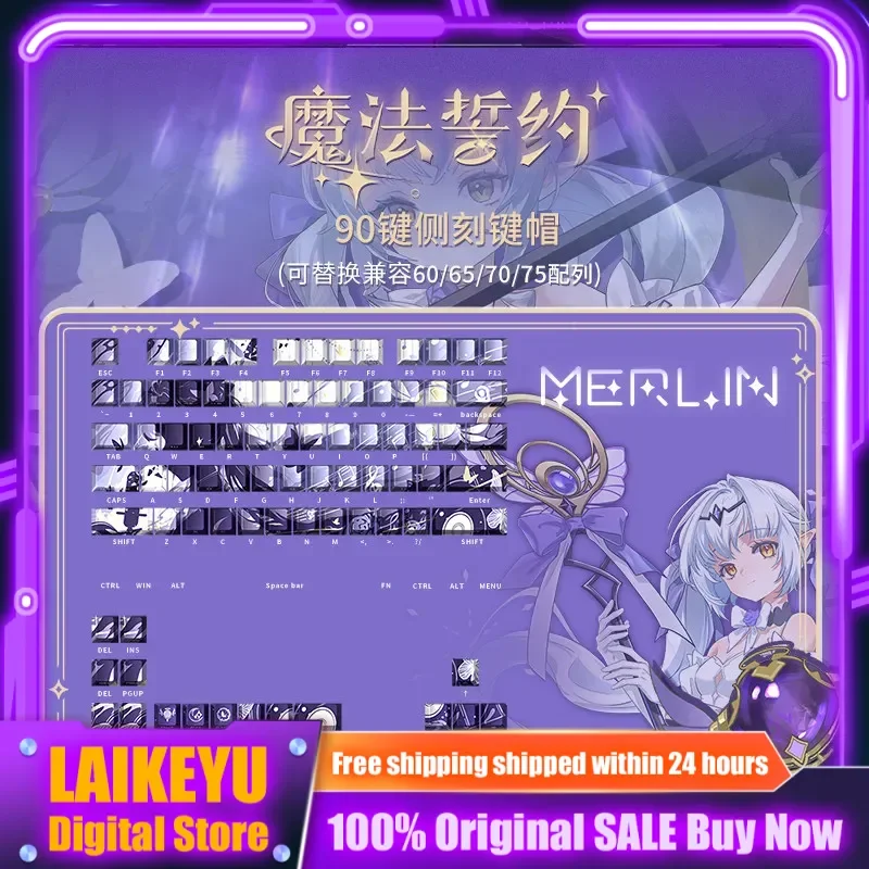 

VALKYRIE колпачки для клавиш с боковой гравировкой из ПБТ, термосублимационная механическая клавиатура, игровая клавиатура для ПК, коллекция аксессуаров, подарочная клавиатура