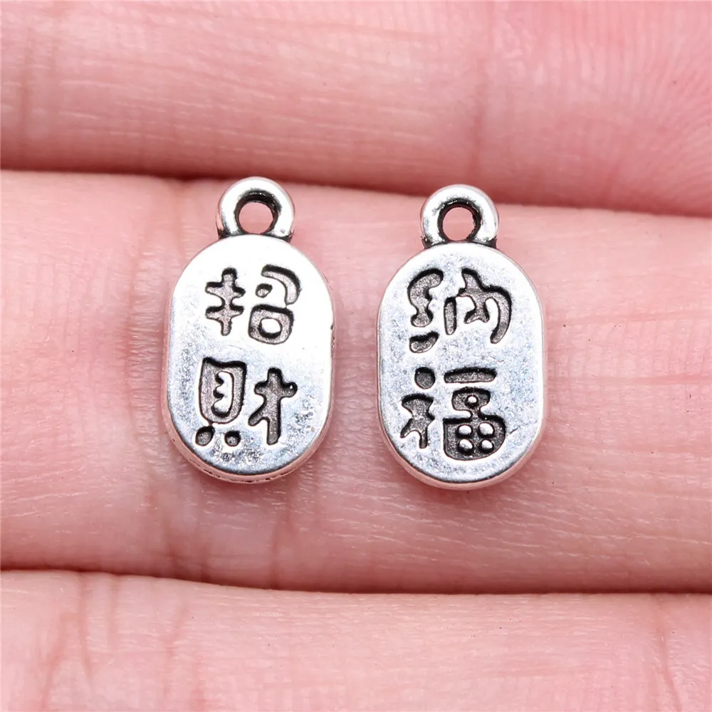 Jewelry Materials Chinese Style Lucky Fortune Charms For You Ornaments 10pcs