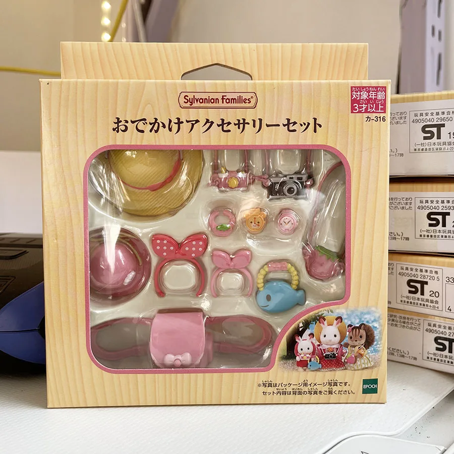 

Sylvanian Families Keychain Aceessories Figures Original Girl Toys Kids Girl Food Decoration Accessories Set Kitchens Toys Gift