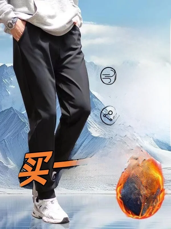 

Men's Thiened Fce Lined Autumn Winter Outdoor Casual Trousers Windproof Water Repellent Warm Loose Fit Youth Sle