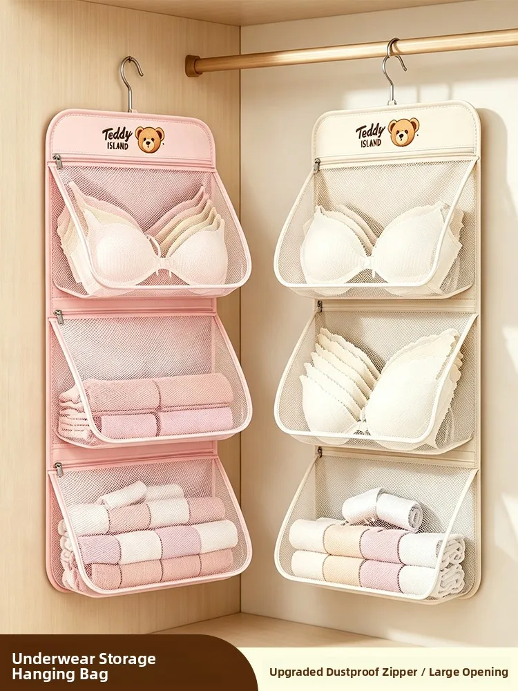 organizador-de-roupa-pessoal-para-armario-e-dormitorio-saco-de-armazenamento-de-meias-e-roupas-Intimas-em-poliester-estilo