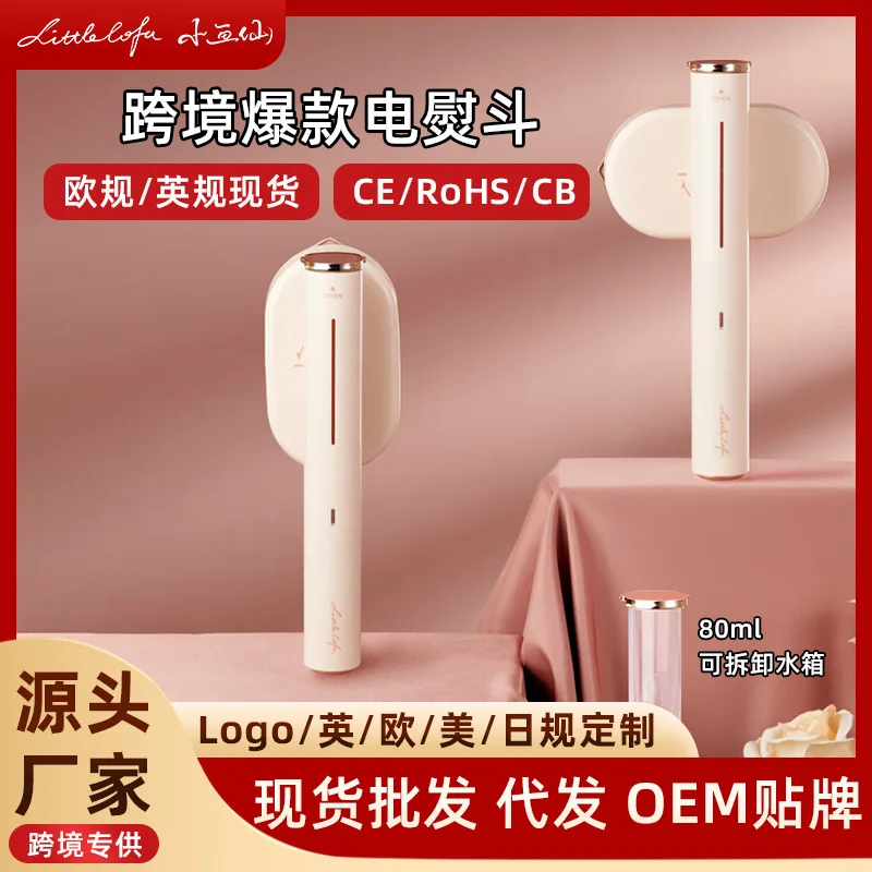 

Подходит для небольшой покраски феи, подвесной утюг, бытовой ручной маленький паровой электрический утюг, мини-портативная гладильная машина Cross-B