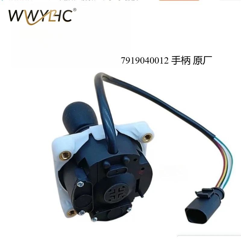 

Suitable for 7919040042/41 Handle 7919040015 Electric Forklift Controller Lever 7919040095/93