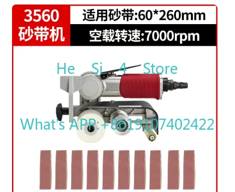 Pneumatic wire drawing machine Belt machine Metal grinding machine Stainless steel rust removal and polishing