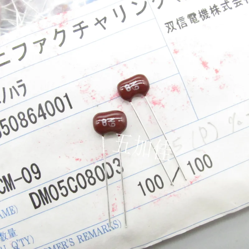 10-100pcs imported from Japan DM05C080D3 100V8PF 0.5% fever audio silver mica capacitor with a pin distance of 4mm