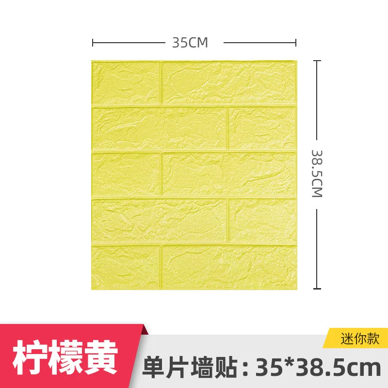 HJQ 2022 Small size 3d three-dimensional wall sticker wholesale self-adhesive wallpaper waterproof wall sticker wallpaper