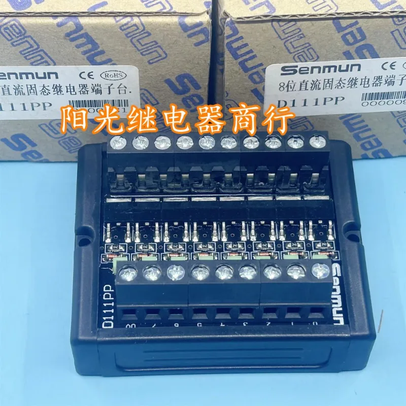 （Brand New Original）1pcs/lot 100% original genuine relay:D111PP 8-bit DC solid-state relay