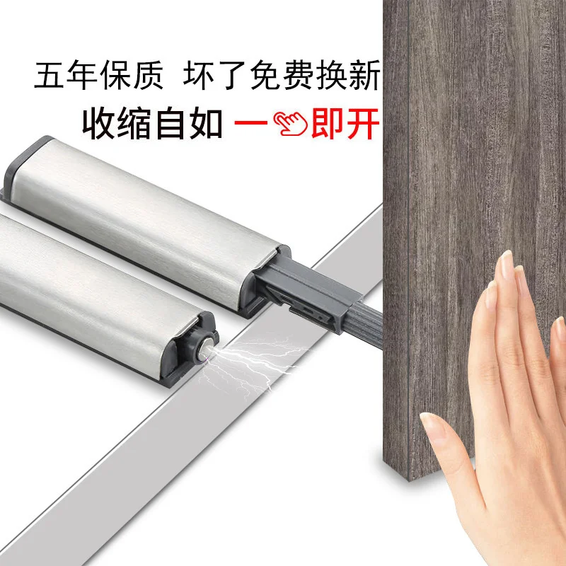 Rebound device press type automatic elastic switch drawer invisible cabinet wardrobe door rebound press spring push spring free