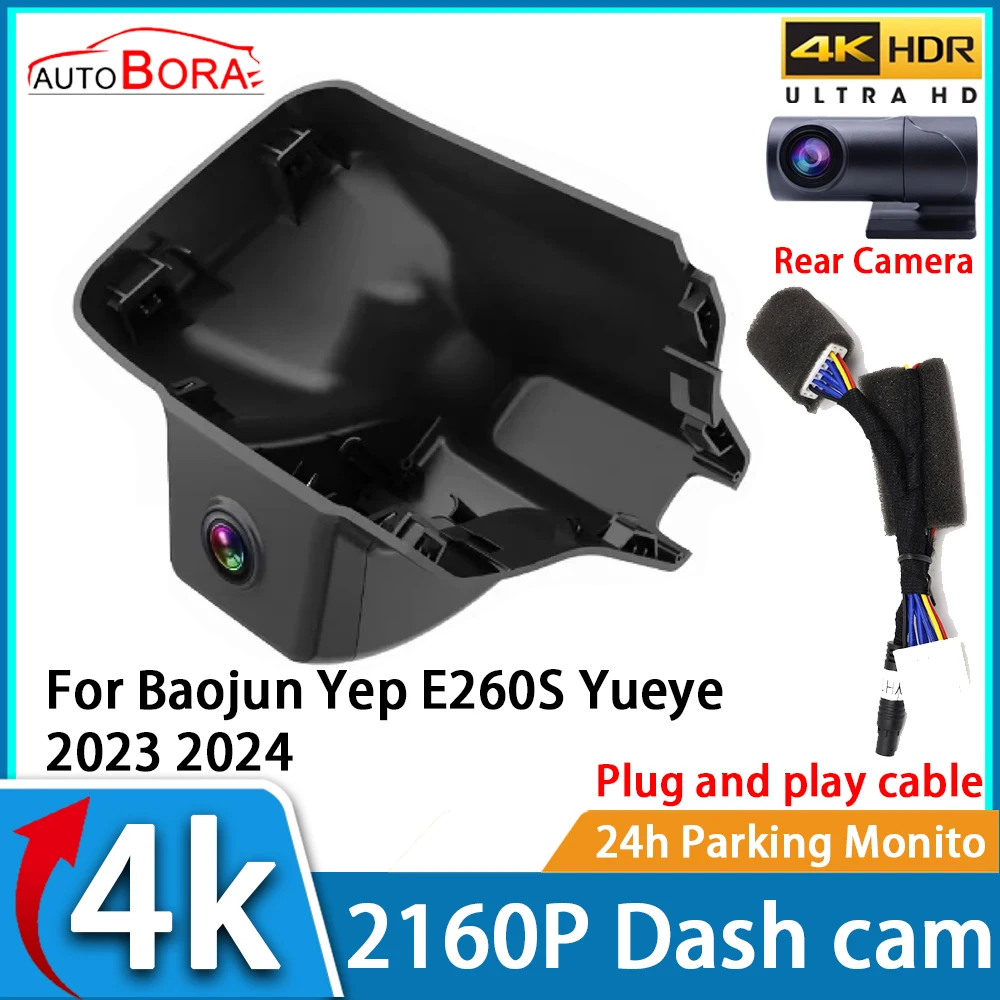 ZhuCamX-Enregistreur vidéo de voiture, vision nocturne UHD 4K 2160P DVR Dash Cam pour Baojun Yep E260S Yueye 2023 2024