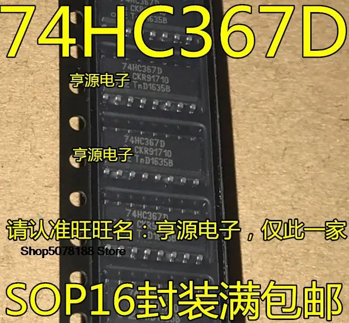 

5 шт. 74HC367D SOP-16 /IC 74HC367 SN74HC367DR оригинальная новая быстрая доставка