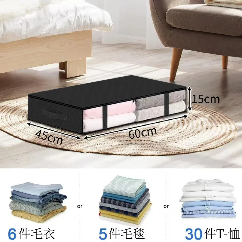 

2pcs Large Under Bed Storage Bags Non-woven Clothes Organizer Clear Window Reinforced Handles for Comforters Blankets Bedding