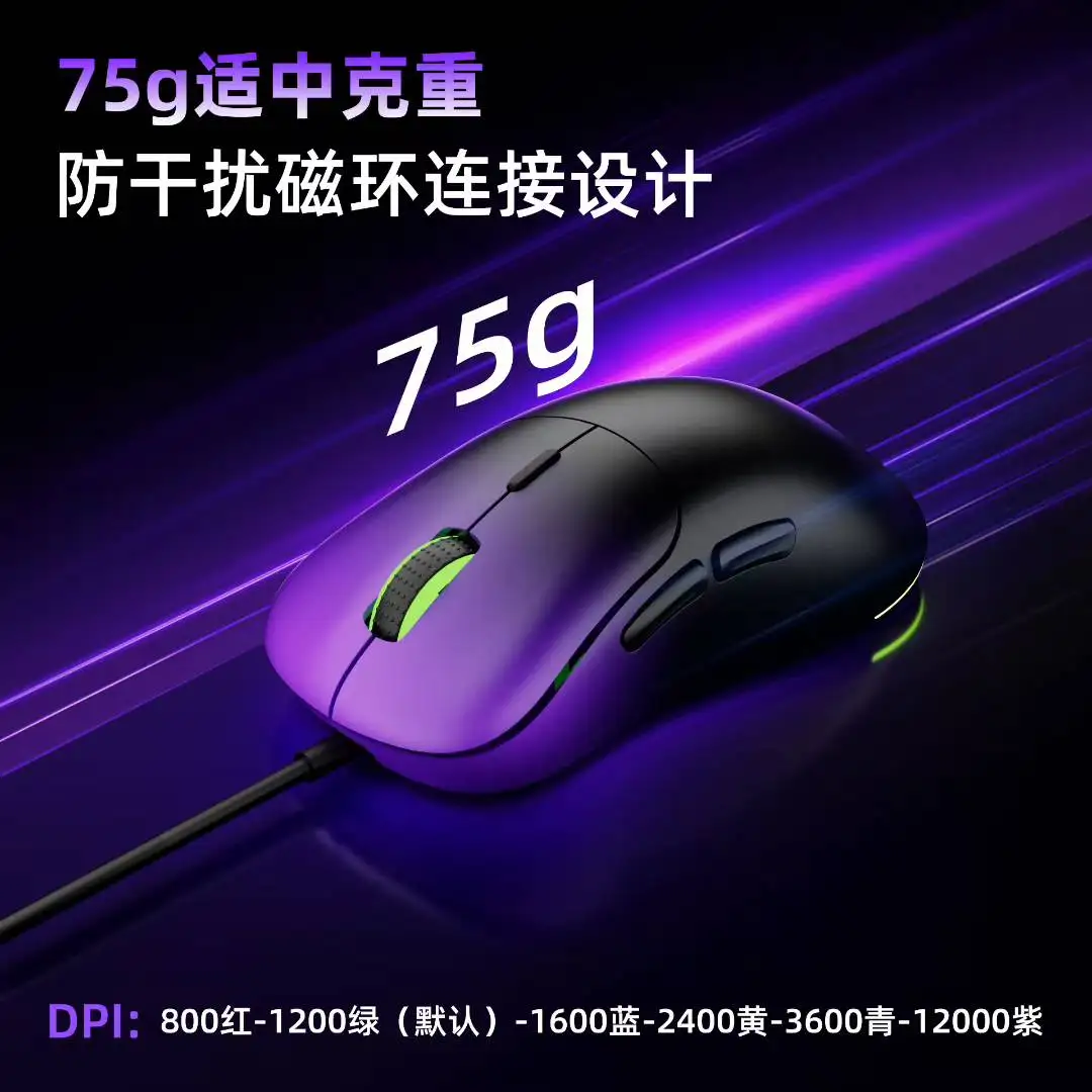 ZIDLI ZM500 Mouse Wired Single Mode 8Khz 12000DPI PAW3311 75g Lightweight Design Desktop Computer FPS E-sports Gaming Mouse
