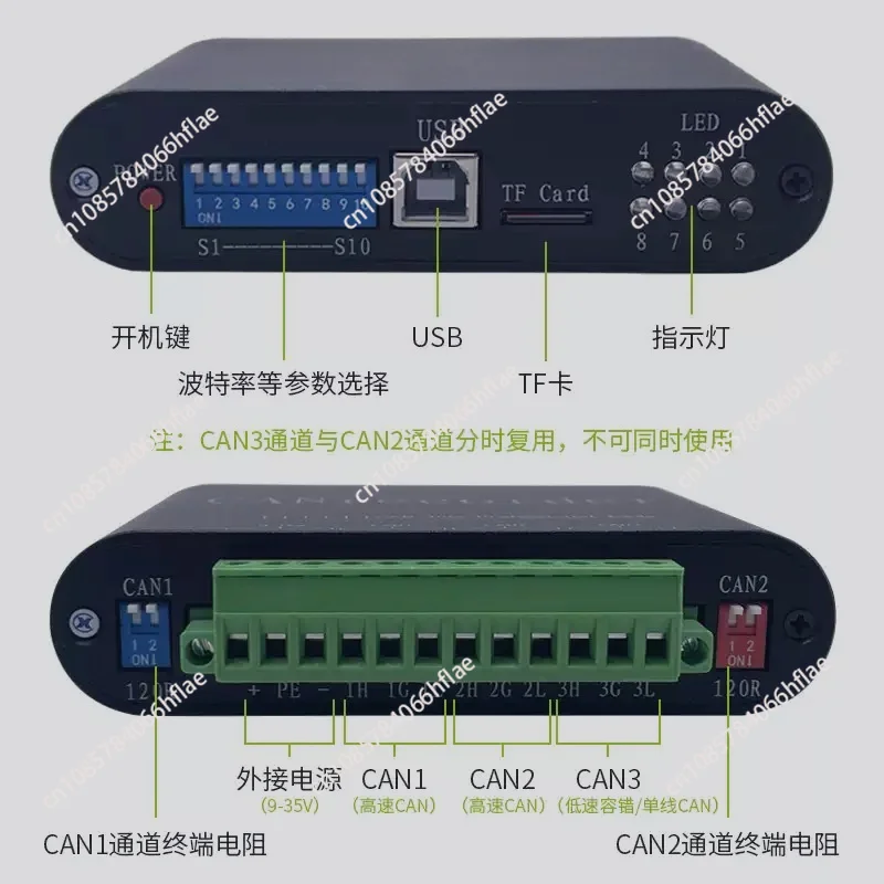 CAN‑FD Bus Data Recorder, Offline Record‑Playback Relay Device With Real‑Time TF‑Card Data Storage