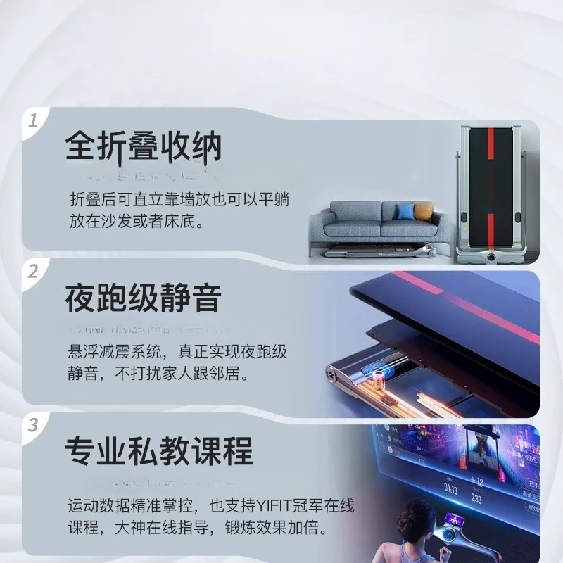 Treadmill climbing Small household foldable ultra-quiet shock absorption walking