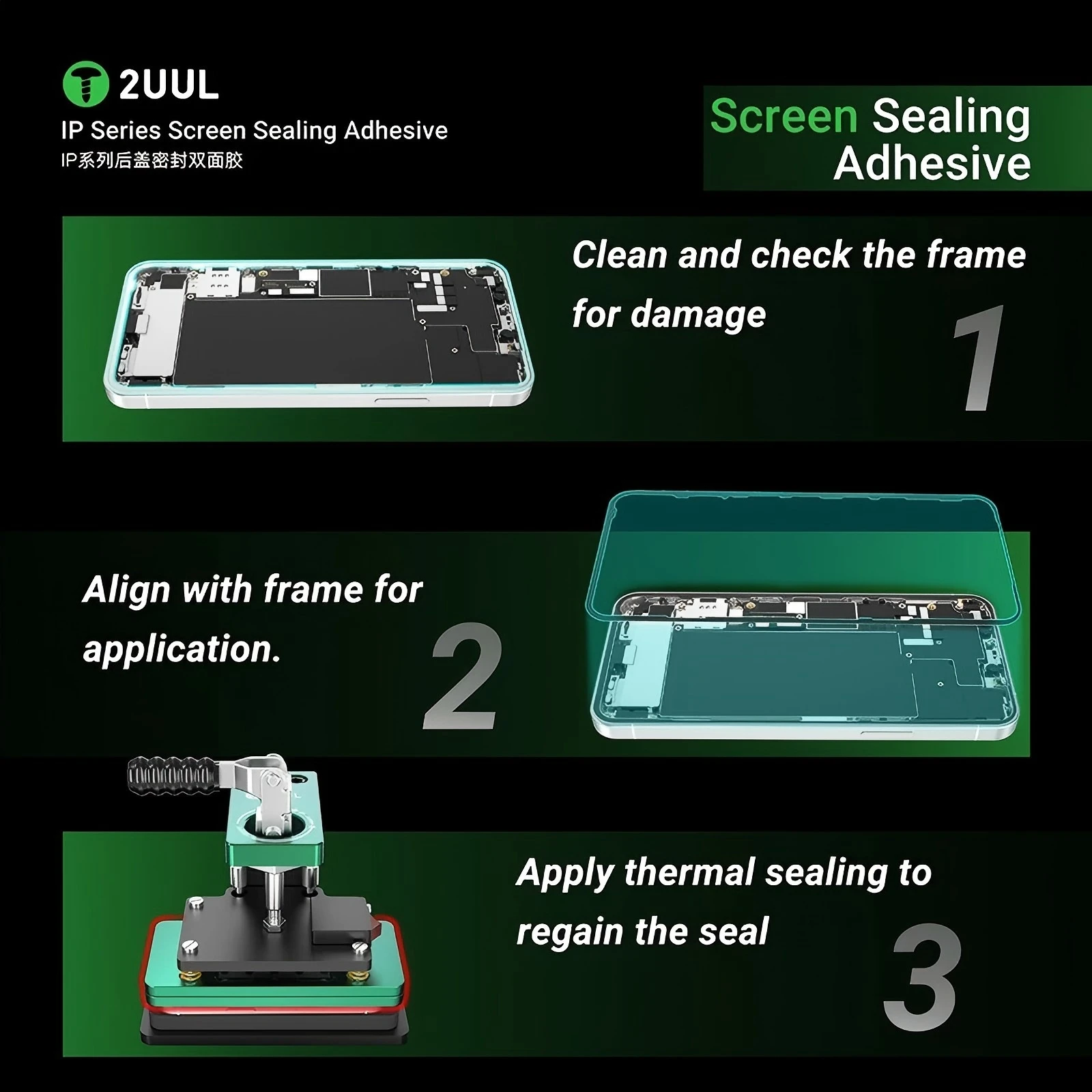 2UUL 5pcs/Pack is suitable for iP12-17 series hot pressed double-sided screen sealant for mobile phones