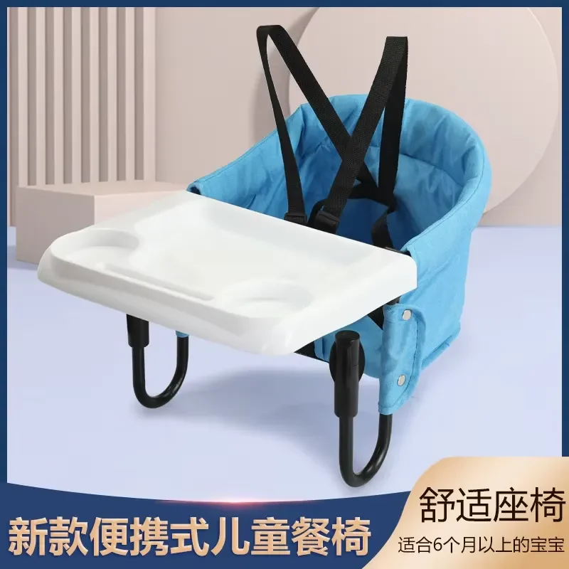 Upgraded Children's Baby Dining Chair Sibei Multifunctional Portable Foldable Home Dining Table and Chair