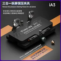 IFIXES IA3 Multifunctional Rear Cover Fixing Fixture Screen Side Hanging Fixture Remove Glass Replace Pressure Retaining Tools