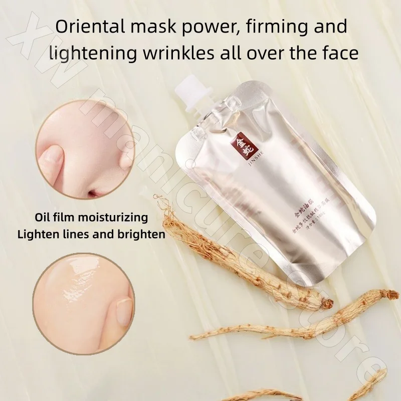 Golden Snake Venom Peptide Multi-effect Firming Essence Oil Mask Soothing Light Line Moisturizing Smear-On No-Rinse Mask 100g