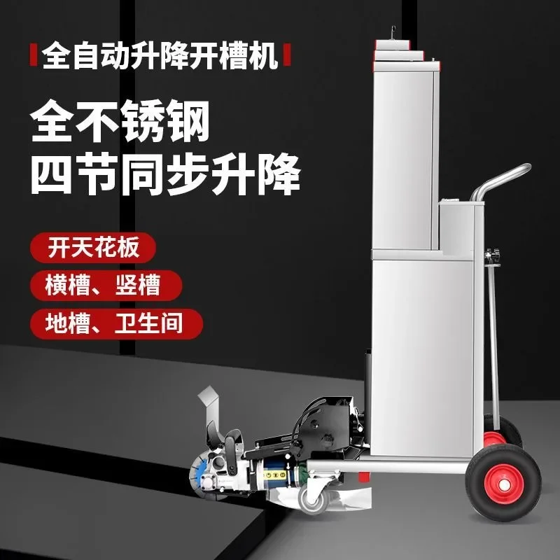 Automatic lifting shelf one-time forming dust-free concrete wall cutting trough no dead angle