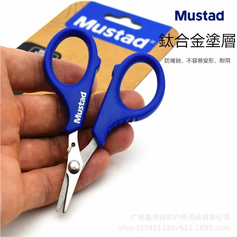 Оптовая продажа, ультрамаленькая многофункциональная рыболовная леска Mustad MT112 для морской рыбалки, специальные ножницы