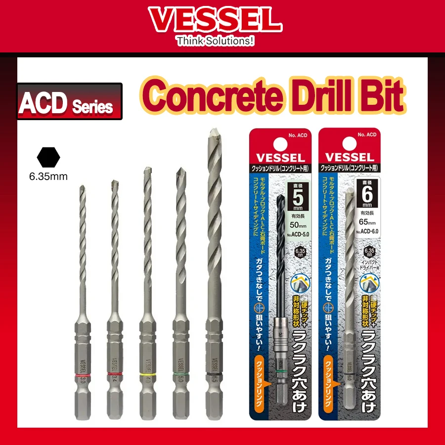 

Сверло по бетону VESSEL для гипсокартона, раствора, кирпичной плитки, ударное спиральное сверло, сделано в Японии, серия ACD