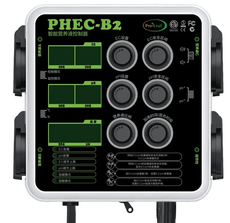 

Farming Digital Nutrient Environment Controller For Hydroponic Aerosol Growing Systems PH EC CO2 Temperature