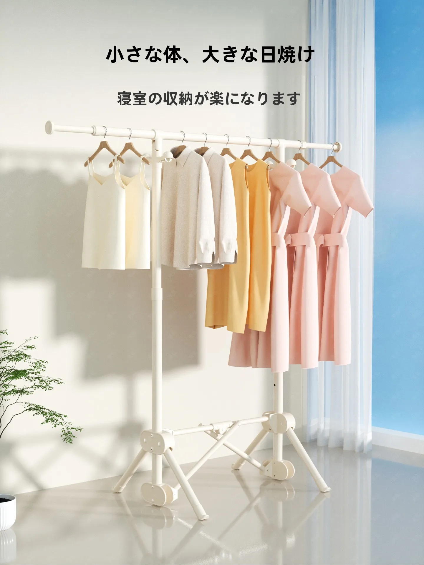 portable-floor-mounted-clothes-drying-rack-balcony-bedroom-multi-functional-carbon-steel-laundry-hanger-indoor-outdoor
