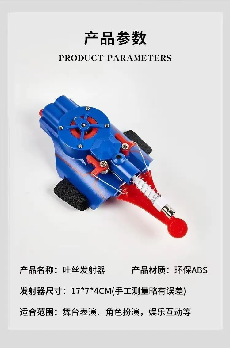Web Shooter Elektrischer Automatischer Draht-Rückzieh-Handgelenk-Launcher Superhelden-Cosplay-Requisite Cooles Geek-Gadget für Rollenspiele – Detail 4