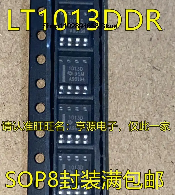 

LT1013 LT1013DDR LT1013D 1013D SOP8 IC, 5 шт.