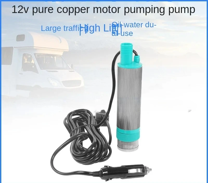 RV Trailer Small Pumping Oil Pump Pump 12V DieselElectric Oil  Household Oil Drum Diesel Engine