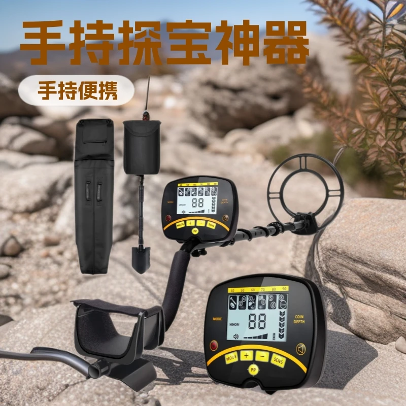 Underground treasure finder gold silver dollar copper coin handheld metal detector high sensitivity mineral