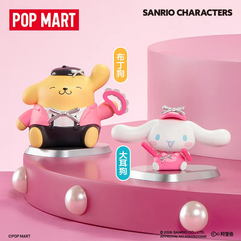 

POPMART x Sanrio Family Pink Party Series Figurine Blind Box Kawaii Room Decoration Children's Collectible Toy Birthday Gift