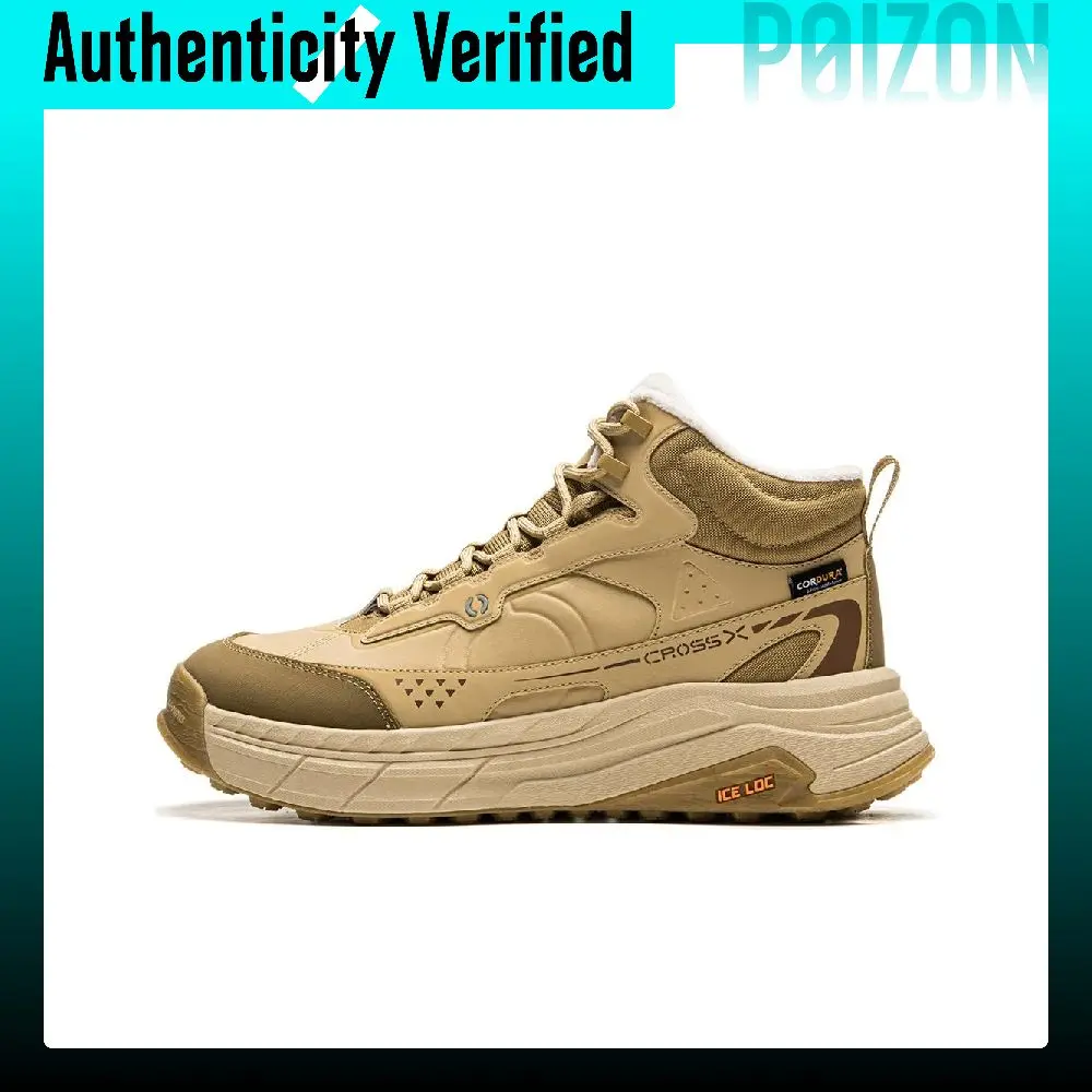 Li Ning Xingtu 2 Fleece Lined Thermal, Thick Sole With Height Increase, Strong Grip, Cushioning Comfort AGLU245-5