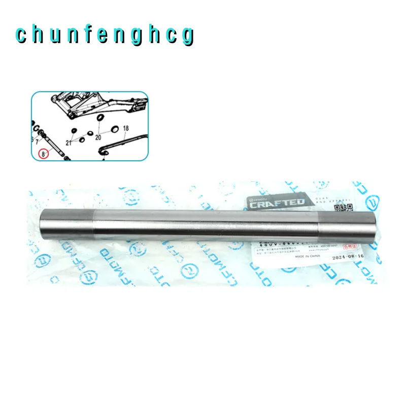 

Rear Swing Arm Liner Pipe for Cfmoto 675sr-r Cf650-10