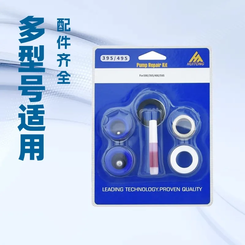 For factory direct sales 390/395/490/495/595 airless spraying machine repair kit Pump body seal repair kit